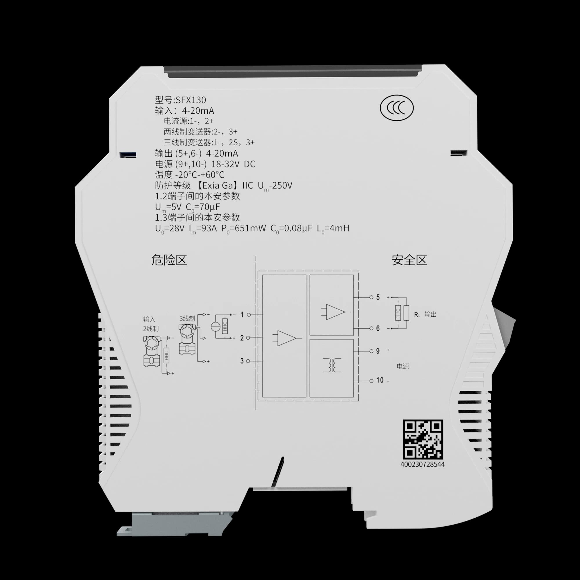 SAT600 Температурный изолирующий барьер безопасности